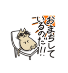 ねこなのす！（個別スタンプ：12）