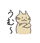 ねこなのす！（個別スタンプ：13）