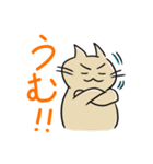 ねこなのす！（個別スタンプ：14）