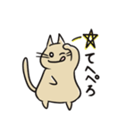 ねこなのす！（個別スタンプ：17）