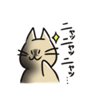 ねこなのす！（個別スタンプ：18）