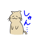 ねこなのす！（個別スタンプ：19）
