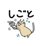 ねこなのす！（個別スタンプ：21）