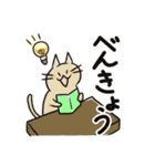 ねこなのす！（個別スタンプ：22）