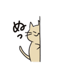ねこなのす！（個別スタンプ：24）