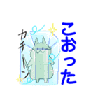ねこなのす！（個別スタンプ：26）