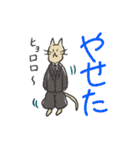 ねこなのす！（個別スタンプ：28）