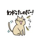 ねこなのす！（個別スタンプ：32）
