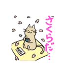ねこなのす！（個別スタンプ：33）