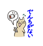 ねこなのす！（個別スタンプ：38）