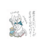 フクマル シャトル 北回り 3便（個別スタンプ：2）