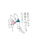 フクマル シャトル 北回り 3便（個別スタンプ：3）