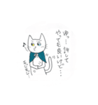 フクマル シャトル 北回り 3便（個別スタンプ：7）