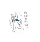 フクマル シャトル 北回り 3便（個別スタンプ：14）