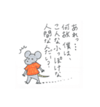 フクマル シャトル 北回り 3便（個別スタンプ：15）