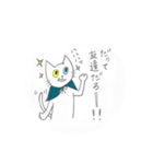 フクマル シャトル 北回り 3便（個別スタンプ：16）