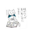 フクマル シャトル 北回り 3便（個別スタンプ：17）