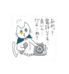 フクマル シャトル 北回り 3便（個別スタンプ：27）