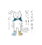 フクマル シャトル 北回り 3便（個別スタンプ：29）