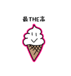 ネオオタク語を話すソフトクリーム（個別スタンプ：1）