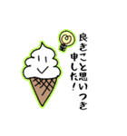 ネオオタク語を話すソフトクリーム（個別スタンプ：2）