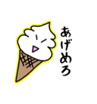 ネオオタク語を話すソフトクリーム（個別スタンプ：5）