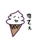 ネオオタク語を話すソフトクリーム（個別スタンプ：6）