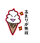 ネオオタク語を話すソフトクリーム（個別スタンプ：8）