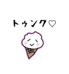 ネオオタク語を話すソフトクリーム（個別スタンプ：12）