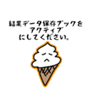 ネオオタク語を話すソフトクリーム（個別スタンプ：15）