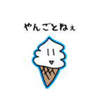 ネオオタク語を話すソフトクリーム（個別スタンプ：21）