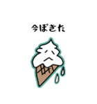 ネオオタク語を話すソフトクリーム（個別スタンプ：25）