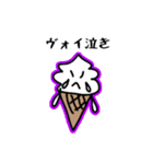 ネオオタク語を話すソフトクリーム（個別スタンプ：27）