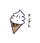 ネオオタク語を話すソフトクリーム（個別スタンプ：28）