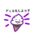 ネオオタク語を話すソフトクリーム（個別スタンプ：33）