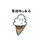 ネオオタク語を話すソフトクリーム（個別スタンプ：34）