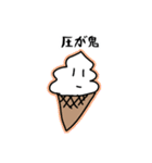 ネオオタク語を話すソフトクリーム（個別スタンプ：35）