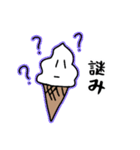 ネオオタク語を話すソフトクリーム（個別スタンプ：36）