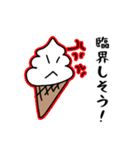 ネオオタク語を話すソフトクリーム（個別スタンプ：37）