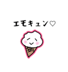 ネオオタク語を話すソフトクリーム（個別スタンプ：40）