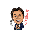 UG nakagawa Sticker3（個別スタンプ：1）