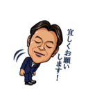 UG nakagawa Sticker3（個別スタンプ：6）