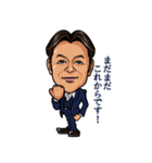 UG nakagawa Sticker3（個別スタンプ：8）