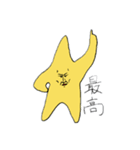 ヒトデ部長さん（個別スタンプ：3）