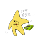 ヒトデ部長さん（個別スタンプ：4）