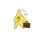 ヒトデ部長さん（個別スタンプ：5）