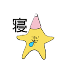 ヒトデ部長さん（個別スタンプ：11）