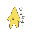ヒトデ部長さん（個別スタンプ：13）