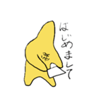 ヒトデ部長さん（個別スタンプ：14）