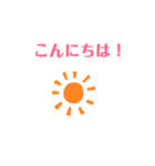 日常で使えるシンプルなスタンプ。（個別スタンプ：3）